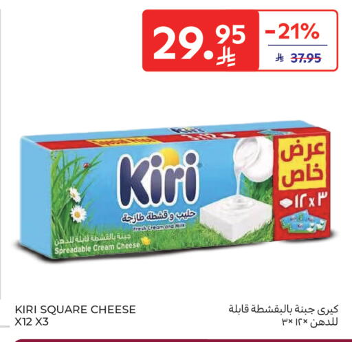 available at Carrefour in KSA, Saudi Arabia, Saudi - Jeddah