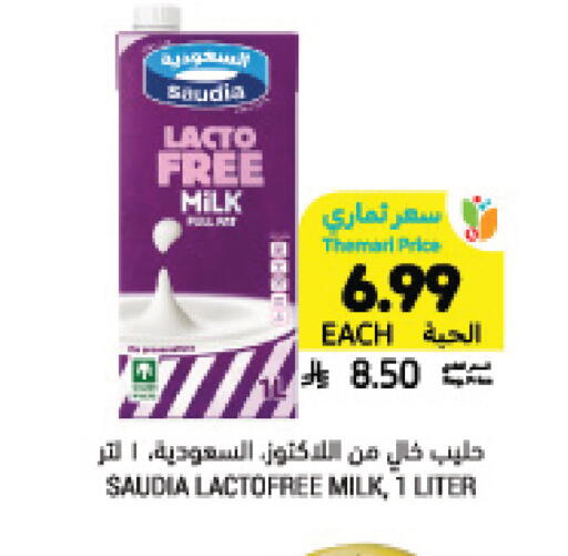 available at Tamimi Market in KSA, Saudi Arabia, Saudi - Jeddah