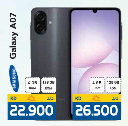 available at Grand Hyper in Kuwait - Kuwait City