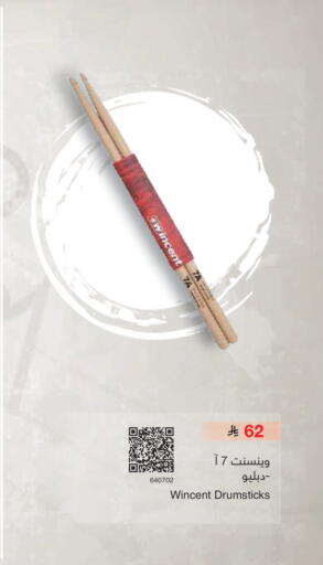 available at Jarir Bookstore in KSA, Saudi Arabia, Saudi - Jubail