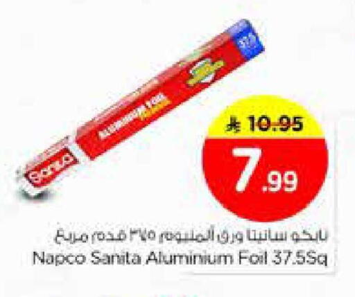 available at Nesto in KSA, Saudi Arabia, Saudi - Al-Kharj