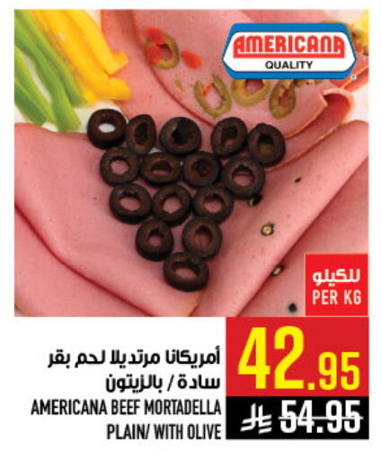 available at أبراج هايبر ماركت in مملكة العربية السعودية, السعودية, سعودية - مكة المكرمة