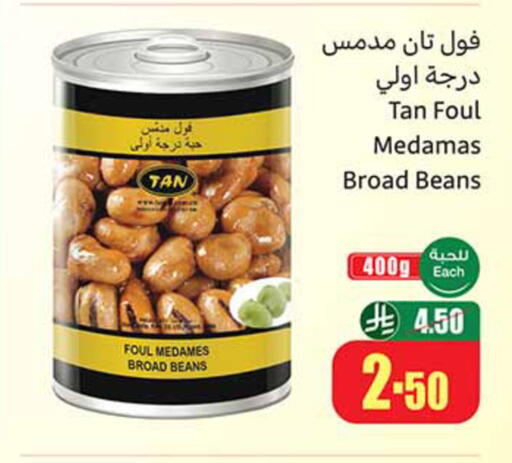available at Othaim Markets in KSA, Saudi Arabia, Saudi - Medina
