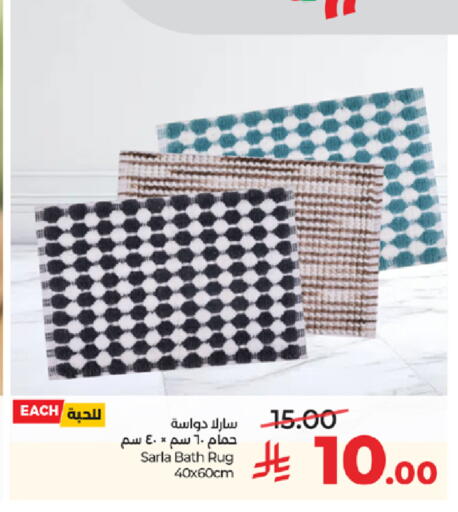 available at لولو هايبرماركت in مملكة العربية السعودية, السعودية, سعودية - جدة