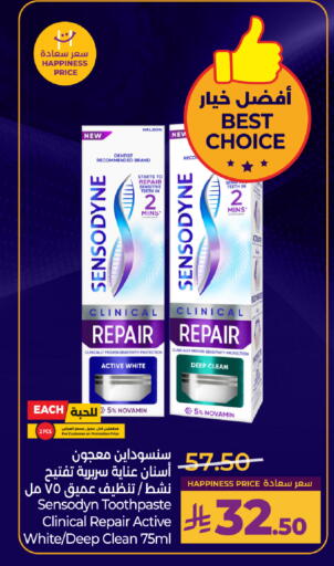 available at LULU Hypermarket in KSA, Saudi Arabia, Saudi - Al-Kharj