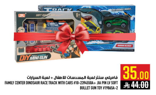 available at Abraj Hypermarket in KSA, Saudi Arabia, Saudi - Mecca