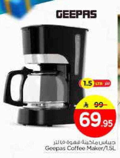 available at Nesto in KSA, Saudi Arabia, Saudi - Al Majmaah