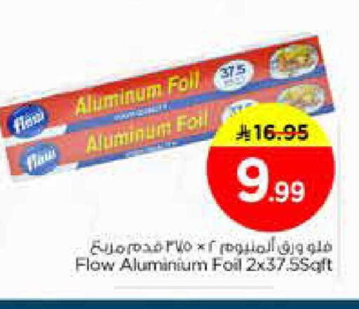 available at Nesto in KSA, Saudi Arabia, Saudi - Al Khobar