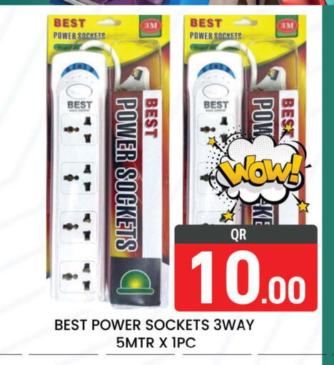 available at مجلس هايبرماركت in قطر - الريان