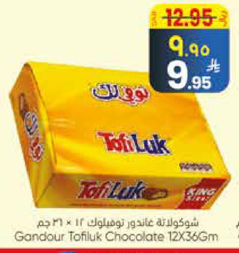 available at City Flower in KSA, Saudi Arabia, Saudi - Sakaka