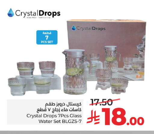 available at لولو هايبرماركت in مملكة العربية السعودية, السعودية, سعودية - الخرج