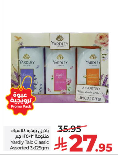 available at LULU Hypermarket in KSA, Saudi Arabia, Saudi - Al-Kharj