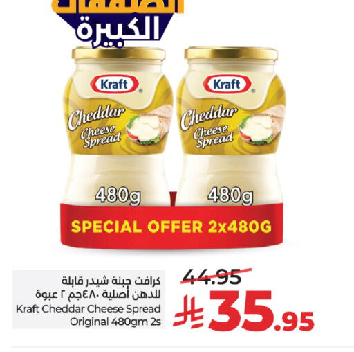available at LULU Hypermarket in KSA, Saudi Arabia, Saudi - Riyadh