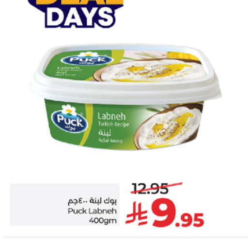 available at LULU Hypermarket in KSA, Saudi Arabia, Saudi - Tabuk