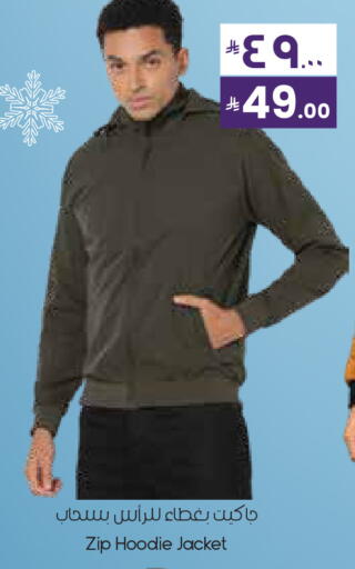 available at ستي فلاور in مملكة العربية السعودية, السعودية, سعودية - الخبر‎