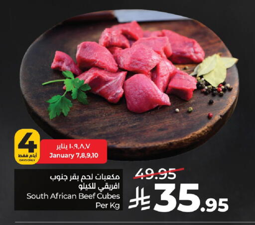 available at LULU Hypermarket in KSA, Saudi Arabia, Saudi - Al Khobar