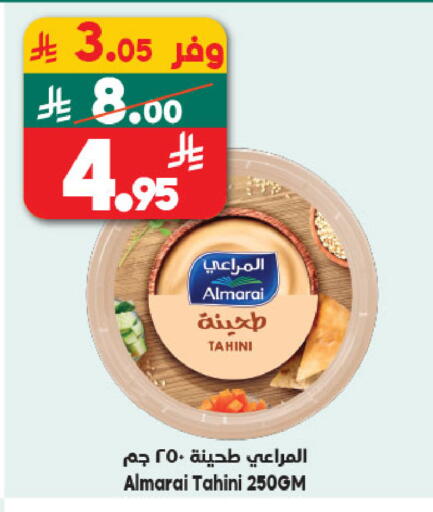 available at Dukan in KSA, Saudi Arabia, Saudi - Medina