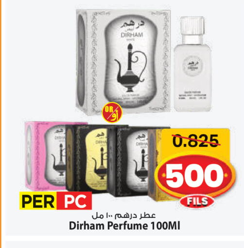 available at مارك & سايف in الكويت - مدينة الكويت