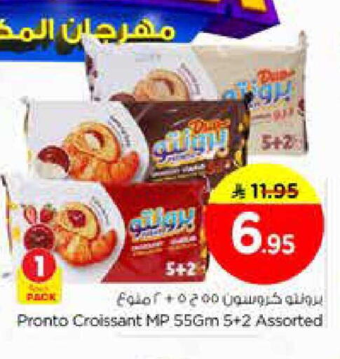 available at Nesto in KSA, Saudi Arabia, Saudi - Riyadh
