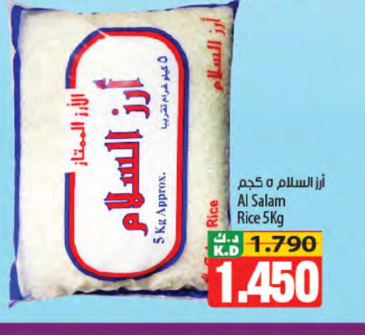 Mango available at مانجو هايبرماركت in الكويت - مدينة الكويت