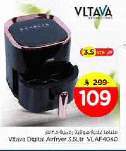 available at نستو in مملكة العربية السعودية, السعودية, سعودية - الخرج