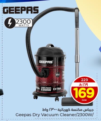 available at Hyper Al Wafa in KSA, Saudi Arabia, Saudi - Dammam