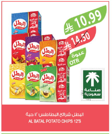 Potato available at Farm  in KSA, Saudi Arabia, Saudi - Khamis Mushait