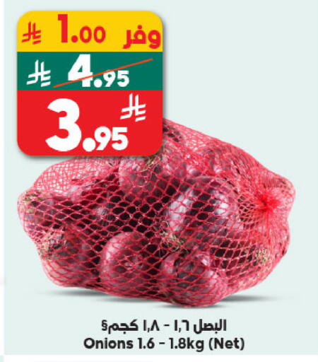 available at Dukan in KSA, Saudi Arabia, Saudi - Jeddah