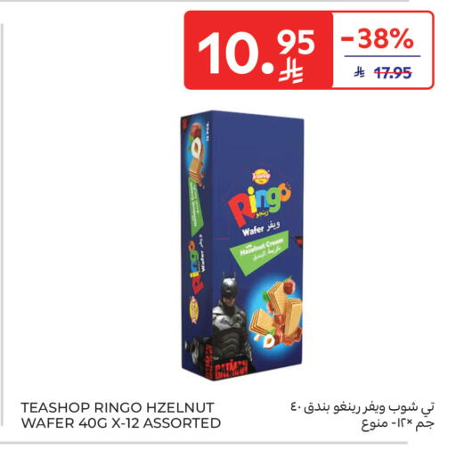 available at Carrefour in KSA, Saudi Arabia, Saudi - Jeddah