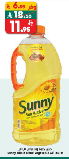 available at الدكان in مملكة العربية السعودية, السعودية, سعودية - الطائف