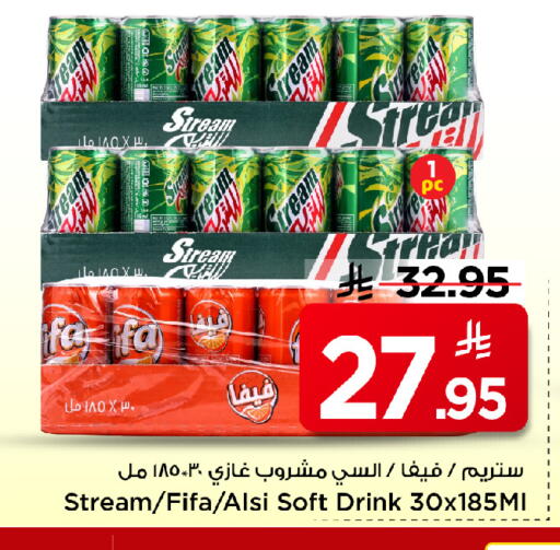 available at مارك & سيف in مملكة العربية السعودية, السعودية, سعودية - الخبر‎