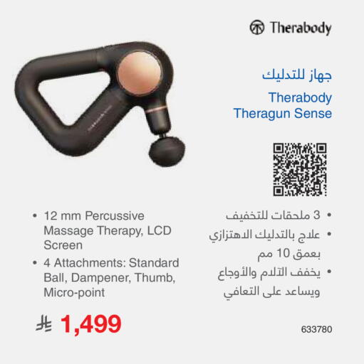 available at مكتبة جرير in مملكة العربية السعودية, السعودية, سعودية - تبوك