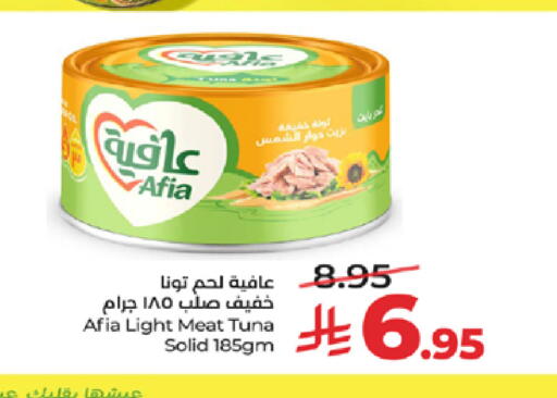 available at LULU Hypermarket in KSA, Saudi Arabia, Saudi - Tabuk