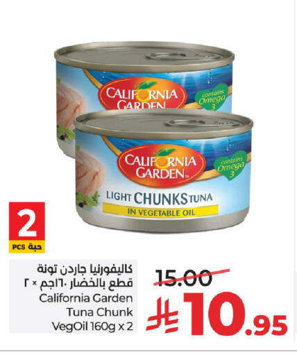 available at LULU Hypermarket in KSA, Saudi Arabia, Saudi - Al-Kharj