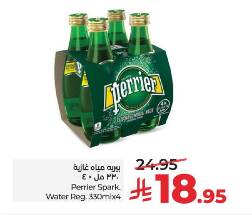 available at LULU Hypermarket in KSA, Saudi Arabia, Saudi - Al Khobar