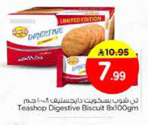 available at Nesto in KSA, Saudi Arabia, Saudi - Dammam