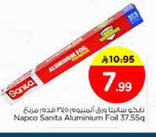 available at Nesto in KSA, Saudi Arabia, Saudi - Al Khobar