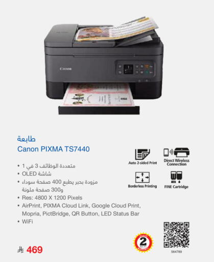 available at مكتبة جرير in مملكة العربية السعودية, السعودية, سعودية - جدة