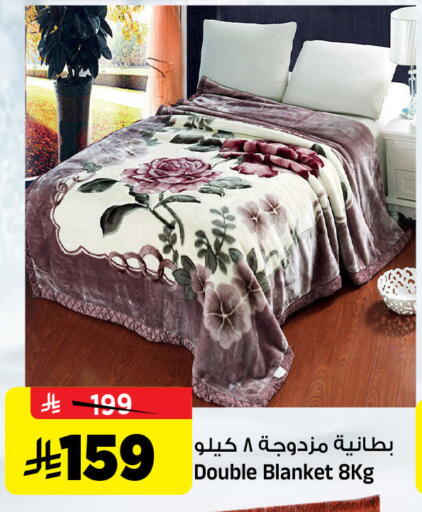 available at Al Madina Hypermarket in KSA, Saudi Arabia, Saudi - Riyadh
