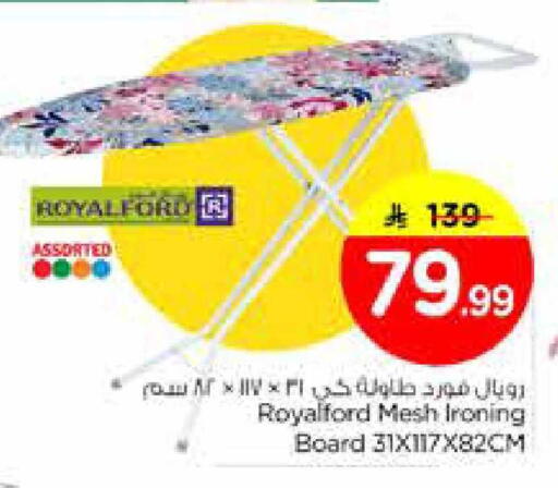 available at نستو in مملكة العربية السعودية, السعودية, سعودية - الخبر‎