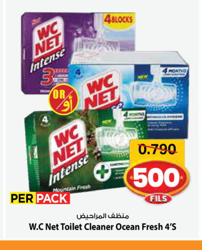 available at مارك & سايف in الكويت - مدينة الكويت