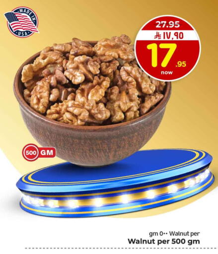 available at هايبر الوفاء in مملكة العربية السعودية, السعودية, سعودية - الخرج