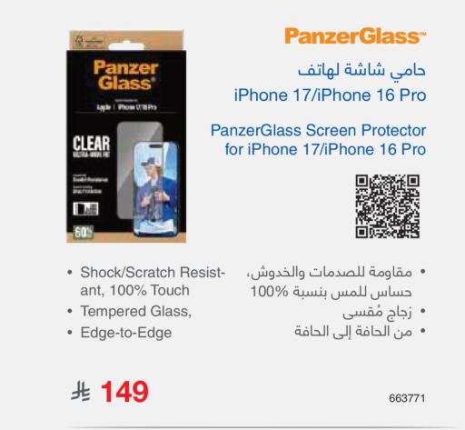 available at Jarir Bookstore in KSA, Saudi Arabia, Saudi - Al Hasa