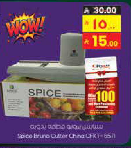 available at City Flower in KSA, Saudi Arabia, Saudi - Hail