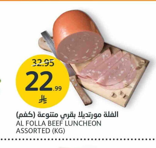 available at مركز الجزيرة للتسوق in مملكة العربية السعودية, السعودية, سعودية - الرياض