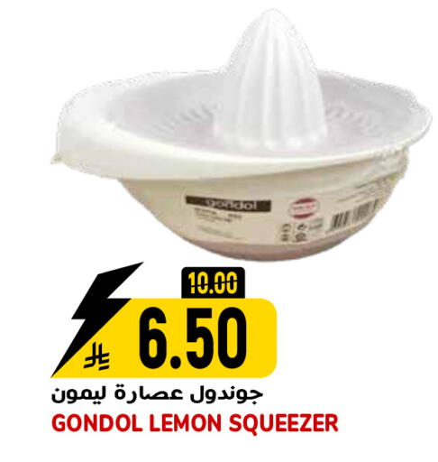 Lemon available at جراند هايبر in مملكة العربية السعودية, السعودية, سعودية - الرياض