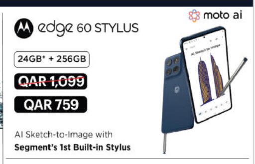 available at Ansar Gallery in Qatar - Al Daayen