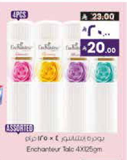 available at ستي فلاور in مملكة العربية السعودية, السعودية, سعودية - الرياض