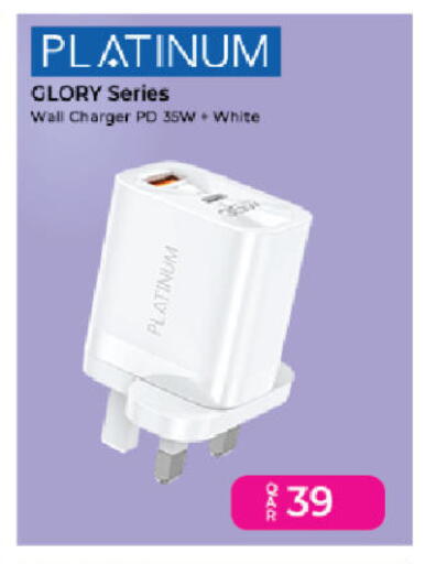 available at Ansar Gallery in Qatar - Al Daayen