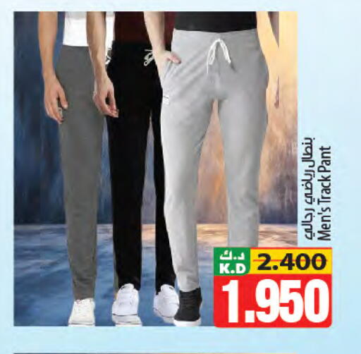 Mango available at Mango Hypermarket  in Kuwait - Ahmadi Governorate